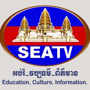 SEA TV